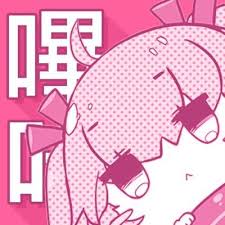 哔咔漫画大全